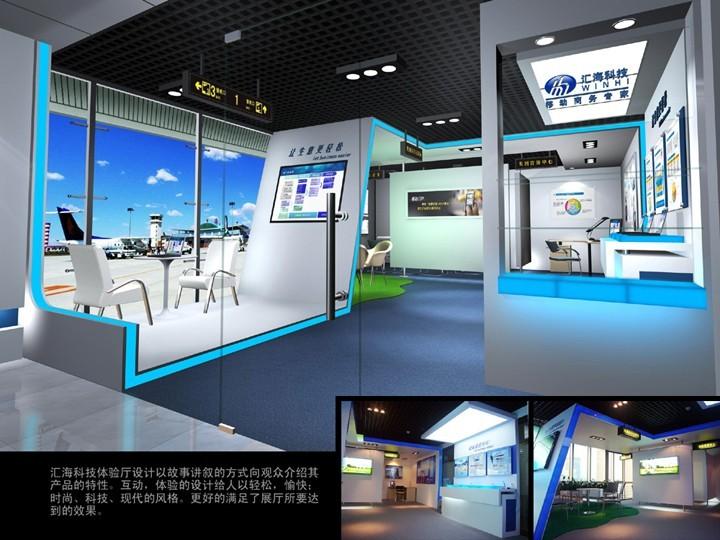 供应深圳混合型风格展厅设计图片