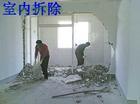 天津专业楼房拆除墙体拆除15822947566