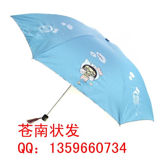 供应温州雨伞批发厂家，广告伞印刷、雨伞生产厂家