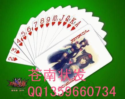 供应扑克牌批发/普通扑克牌制造厂家、纸扑克牌、塑料扑克牌印刷