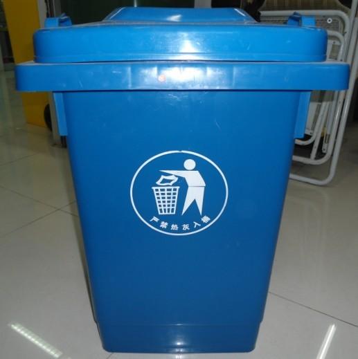全新塑料环卫垃圾桶 翻盖式塑料垃圾桶