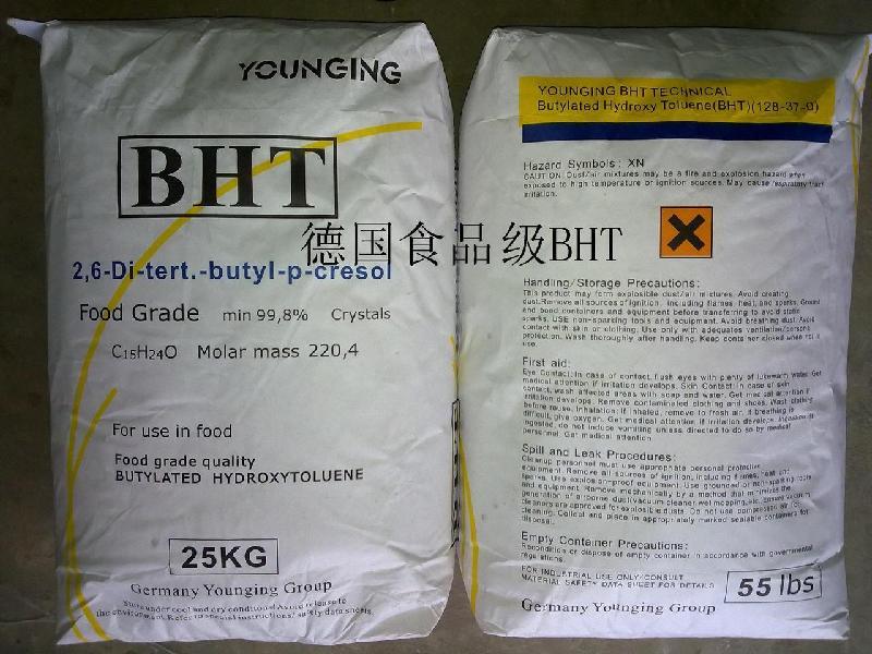 供应BHT全国最低价格，食品级BHT生产厂家，抗氧化剂BHT规格含量图片