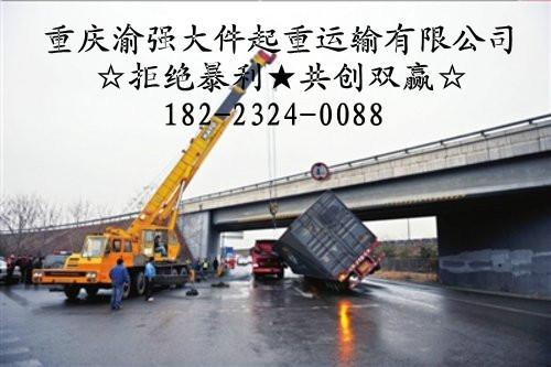 吊车出租，重庆25吨吊车出租，重庆8-400吨吊车出租图片