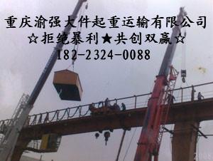 吊车出租，重庆25吨吊车出租，重庆8-400吨吊车出租图片