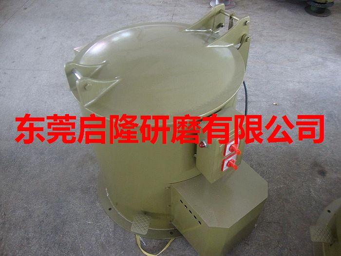 厂家供应普通型脱水干燥机D-35型