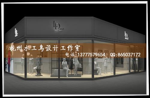 供应杭州服装专卖店设计效果图施工图,杭州女装店面设计师