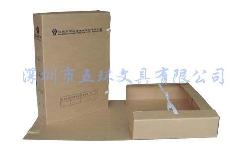 供应定做无酸纸资料盒/重庆订做档案盒/定制优质档案盒图片
