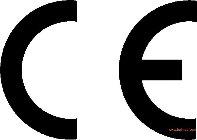供应专业CE认证