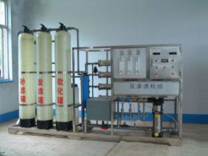 专业生产供应纯净水设备,净水设备,纯水设备