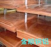 供应超大紫铜板规格最大的厂家，低价C1020纯铜板价格行情