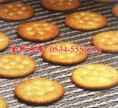 广东阳江饼干机烤炉人字形网带批发