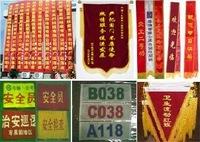 供应杭州会议横幅彩旗展会展示器材广告公司