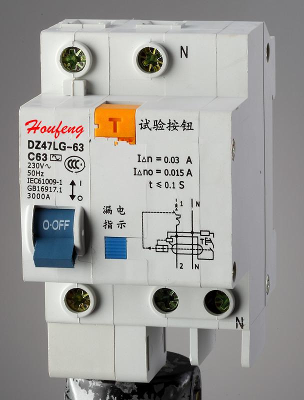 DZ47LG-63小型漏电断路器系列批发批发