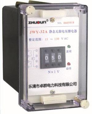 供应JL8-31静态电源继电器-上海卓群电力.规格2-99.9A