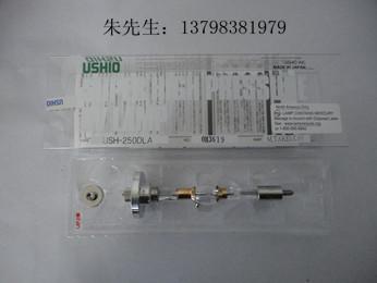 供应USH-250DLA紫外线灯管