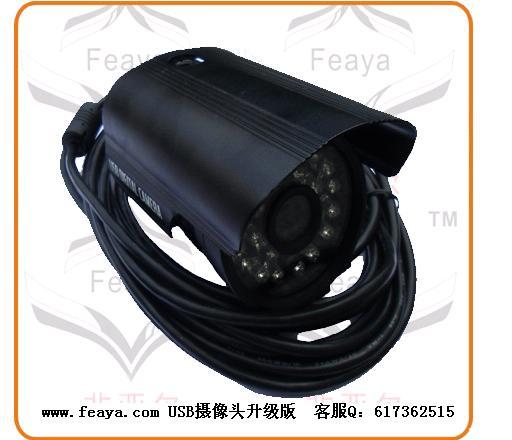 供应智能USB摄像机FY-713