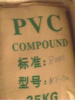 供应聚氯乙稀PVC
