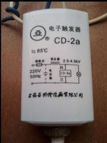 上海亚明CD2a电子触发器批发