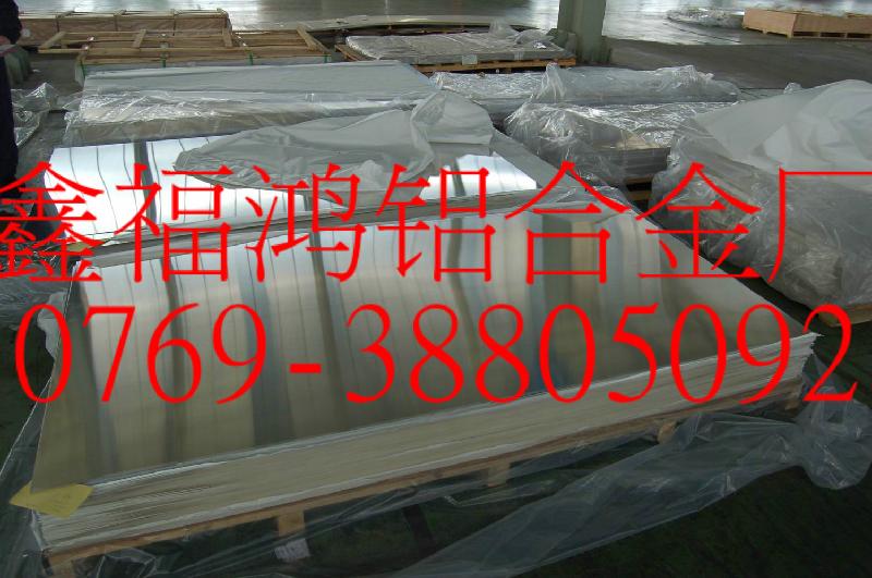 供应6061芬可乐铝板6061铝板进口6061铝合金价格6061铝板