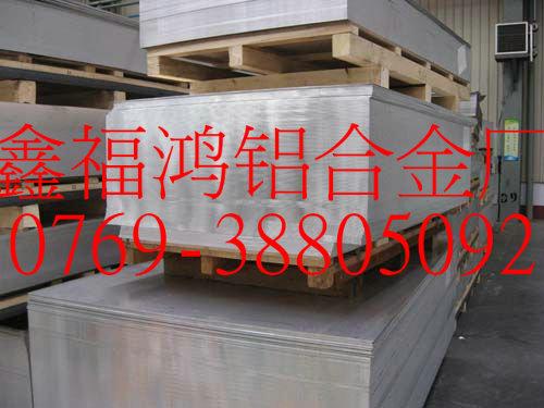 供应1100O态韩铝1100进口铝板高精度1100花纹铝板生产厂家