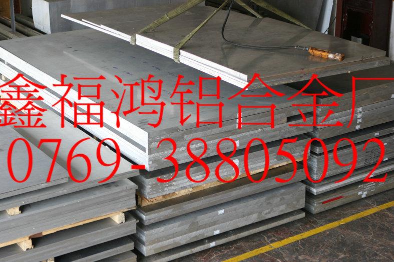 5052进口铝板5052防滑铝板批发