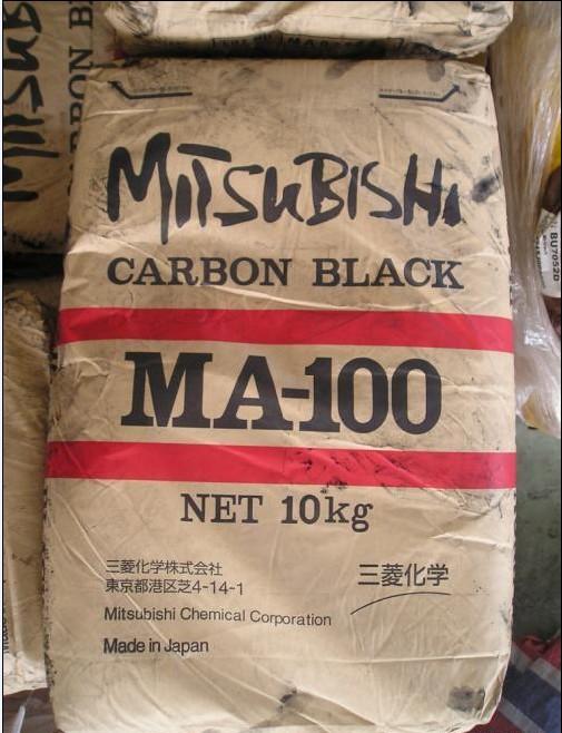 供应日本三菱MA-100碳黑