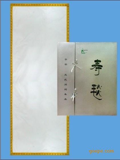 供应青岛同顺兴优质陶瓷纤维寿毯殡葬用品陶瓷纤维寿毯供应商
