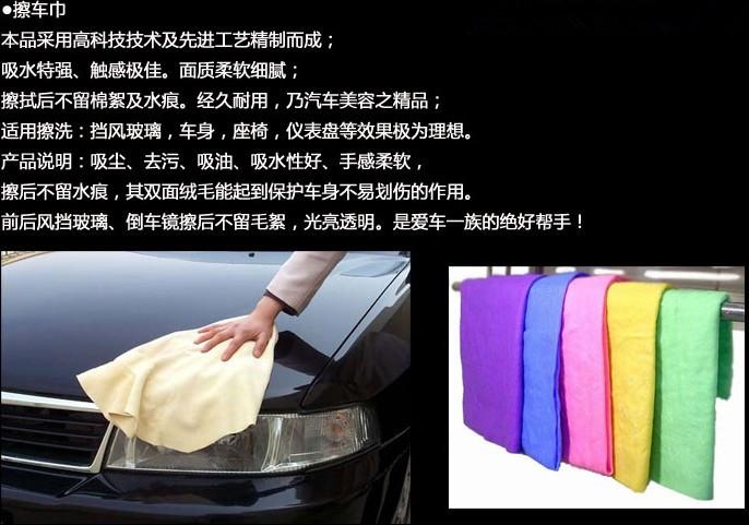 供应上海新时尚家居用品鹿皮巾