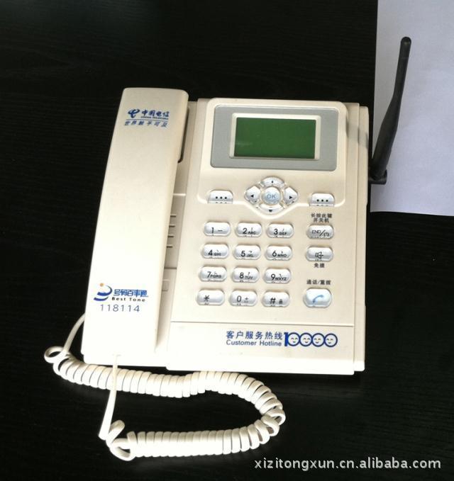 杭州无线电话 安装无线电话 无线电话安装