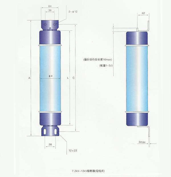 供应XRNT1型高压限流熔断器