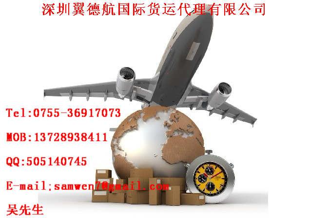 DHL国际快递国际货运代理到马绍尔群岛货运