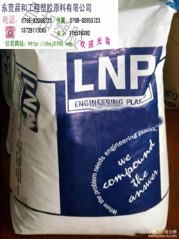 PTFE美国液氮FL4530-NC塑胶原料