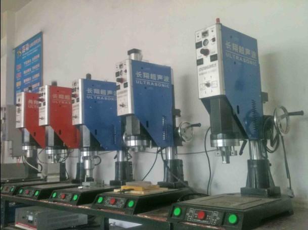 天津市塑料转盘焊接机设备批发