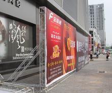 杭州庆典开业活动策划，杭州周年庆典策划公司，杭州活动庆典公司图片