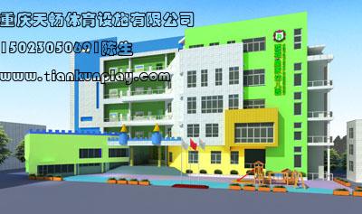 渝北区塑料组合玩具,重庆幼儿园装饰设计公司,万州区幼儿园整体规划设计