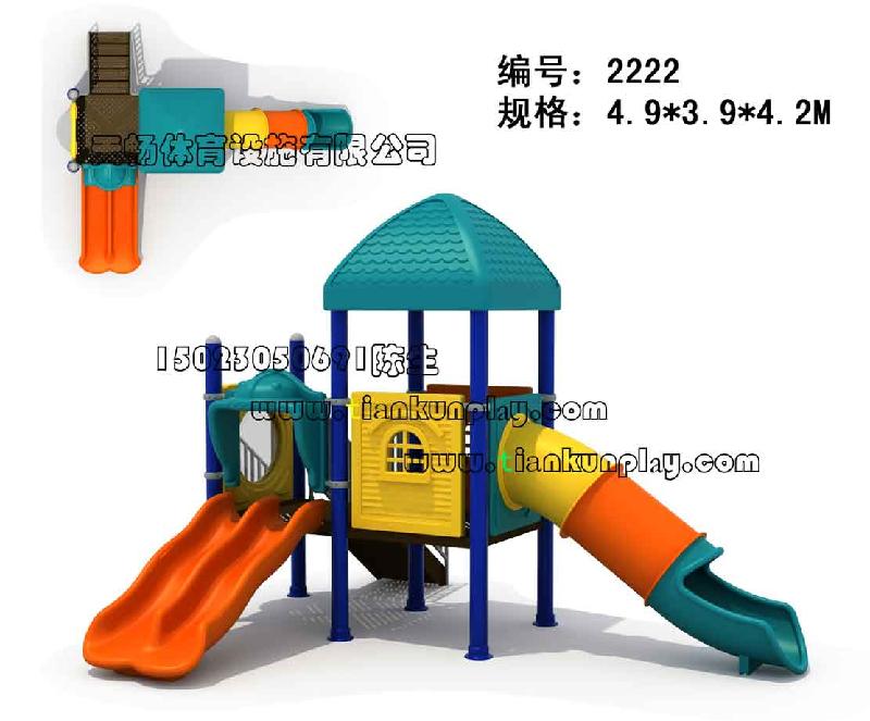 供应奉节县大型木质儿童玩具/重庆大型游乐玩具/渝中区塑料组合滑梯 