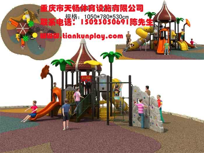 供应奉节县塑料组合滑梯/重庆一线地产大型玩具供应商/双桥区儿童玩具