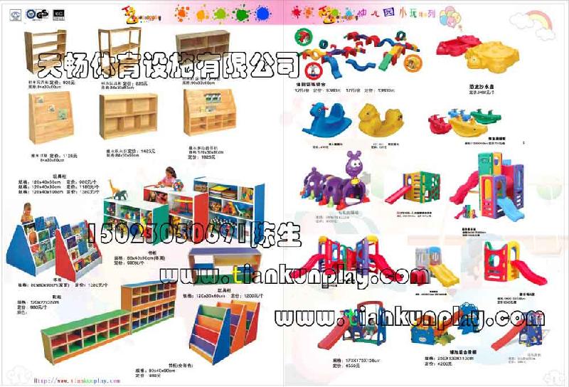 供应儿童玩耍游乐玩具/重庆大型组合游乐设施/重庆儿童塑胶玩具厂家图片