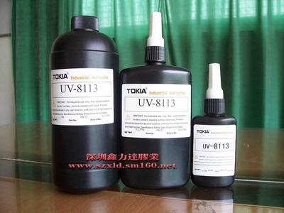 UV胶 UV-8113 UV-8113紫外线胶
