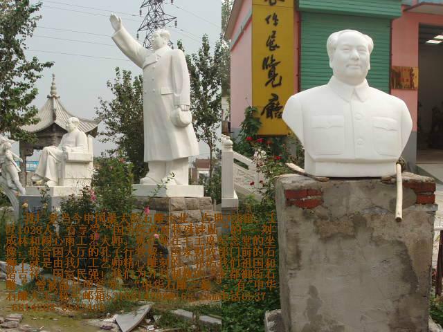 供应石雕毛泽东雕像石雕毛主席站坐半身伟人像