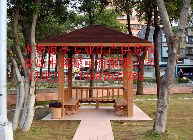 供应青岛莱西市木塑凉亭系列