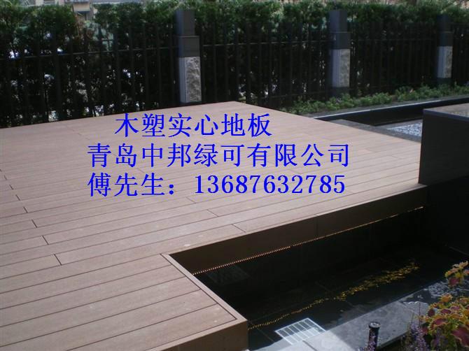 供应青岛开发区木塑实心地板生产厂家