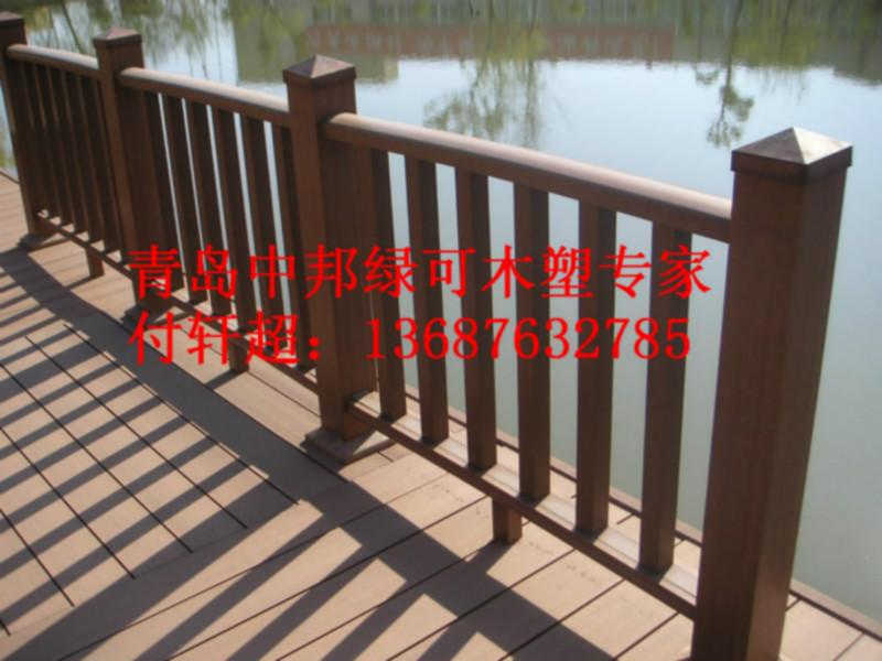 供应北京木塑护栏供货商-最优质的木塑护栏生产厂家