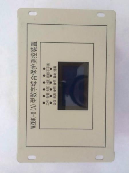 供应浙江电光正品WZBK-6A保护器低价批发电光正品WZBK-6A保护器图片