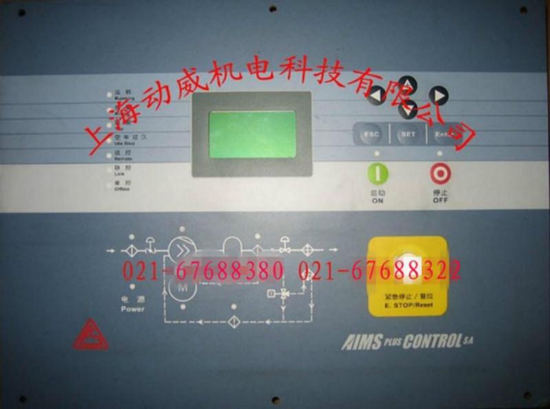 供应复盛空压机盟立控制器9711102-2016-3G盟立电脑板
