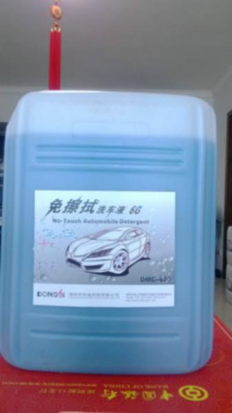 镀膜洗车产品免擦拭洗车液高洁度环批发