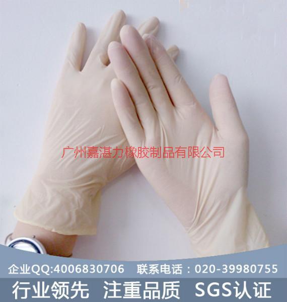 供应一次性乳胶手套厂家直销价格嘉湛力生产厂家长期批发一次性乳胶手套