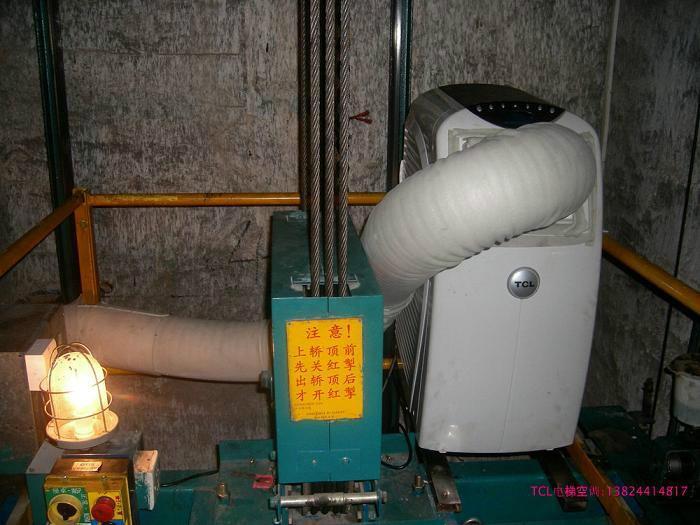 供应合肥TCL电梯移动空调安装说明，合肥TCL电梯移动空调哪里有卖图片