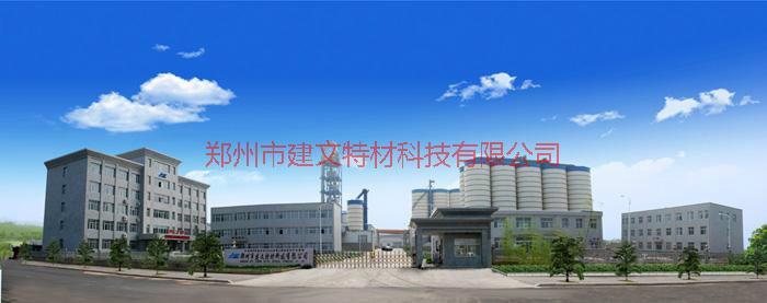 供应安徽合肥南京上海硫铝酸盐水泥厂家