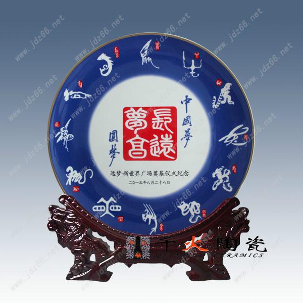 供应陶瓷纪念盘 景德镇陶瓷盘子